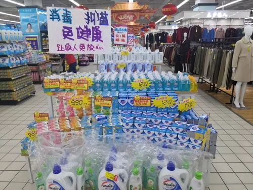 病毒無情，全福元有愛 我們在行動(dòng)·消殺篇