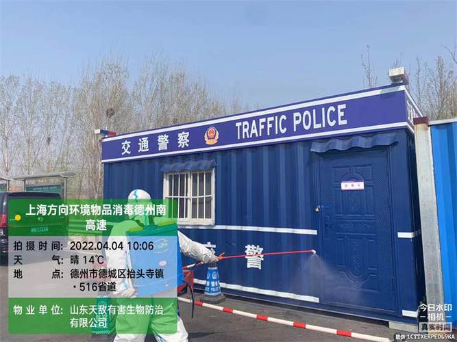 鎮江市食品廠滅鼠滅蟲與消殺用品全面指南