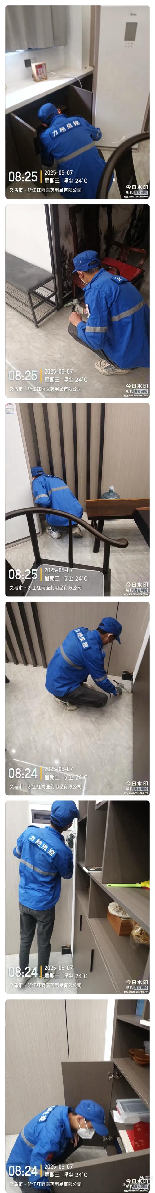 義烏市&middot;浙江紅雨醫藥用品