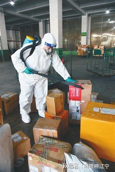 國際包裹進沈陽 消殺、消殺、再消殺